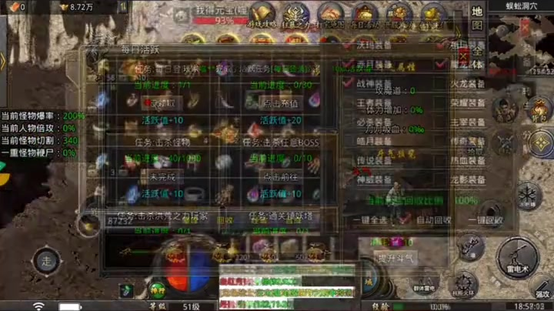 热血传奇SF网址大揭秘？那些年我们一起打过的副本！下载