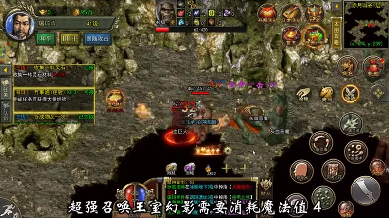 传奇sf说话第一季大力哥_新副本_大力哥的过去之谜？下载
