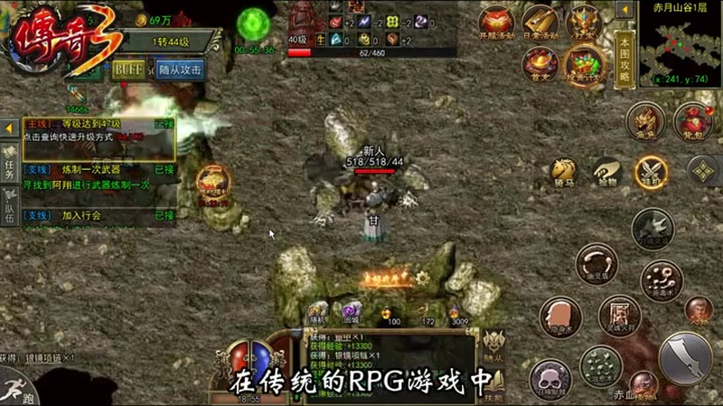 热血传奇私服英雄合击版_装备售卖，价格合理吗？下载
