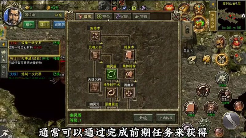 新开虎啸传奇私服-交易摆摊详解-热门装备交易-玩家互动商贸下载
