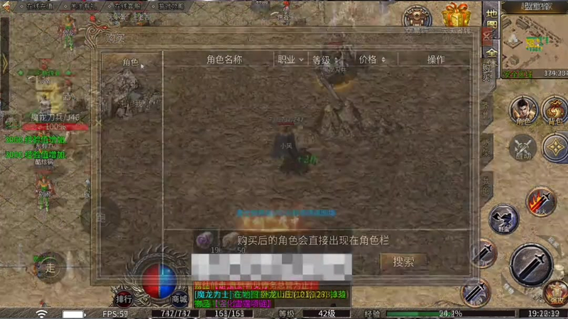 神魔逍遥传奇私服有哪些值得关注的玩法和特点(神魔逍遥传奇私服中的稀有道具如何获取和使用)下载