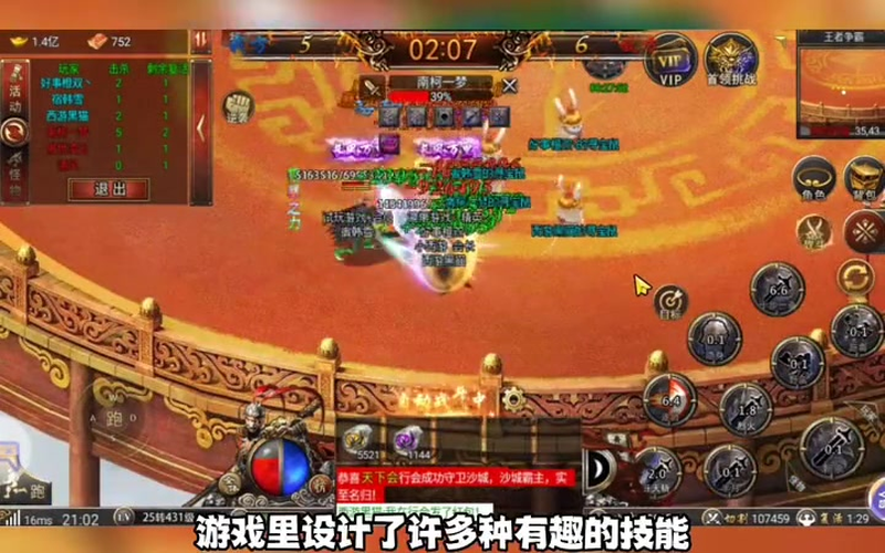 网安传奇sf发布网如何选择最合适的(如何在《网安传奇sf发布网》中制定最佳战略策略)下载