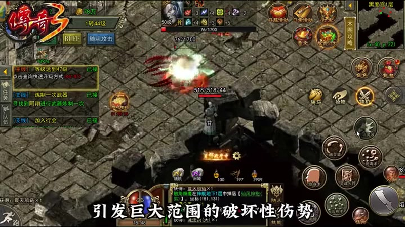 如何应对电脑上不了传奇sf的问题(传奇sf时装任务怎么完成)下载