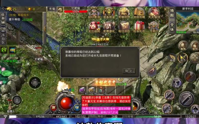 热血传奇SF最新预告！发布时间竟然是XX？震惊全场！下载