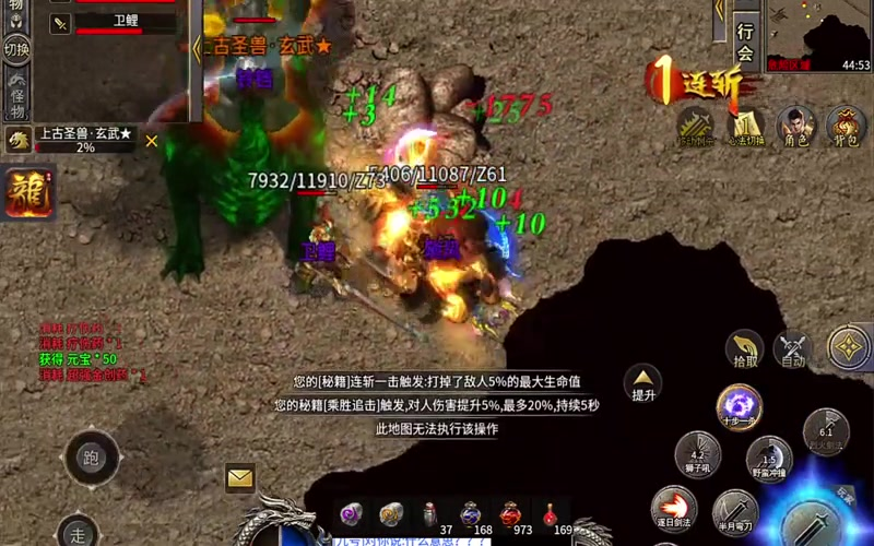 新开传奇私服单职业网，时装特惠？还是人人有奖？下载
