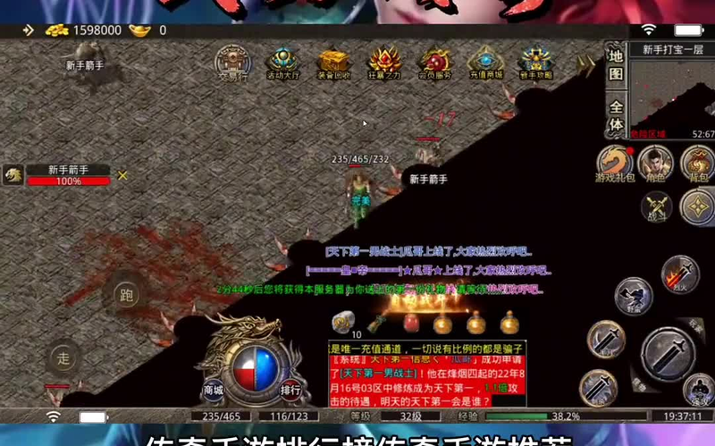 永恒不败传奇私服如何体验最好(永恒不败传奇私服有哪些独特副本)下载