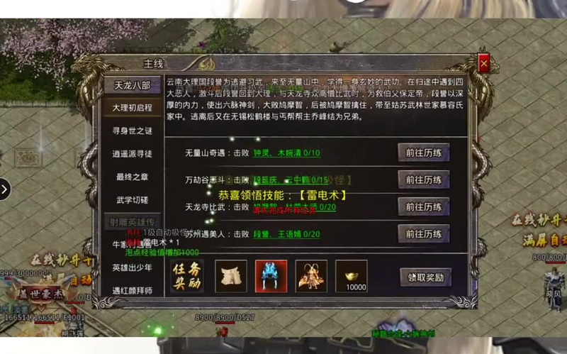 斗龙传奇私服_斗龙传奇私服_如何成为最终的赢家？下载