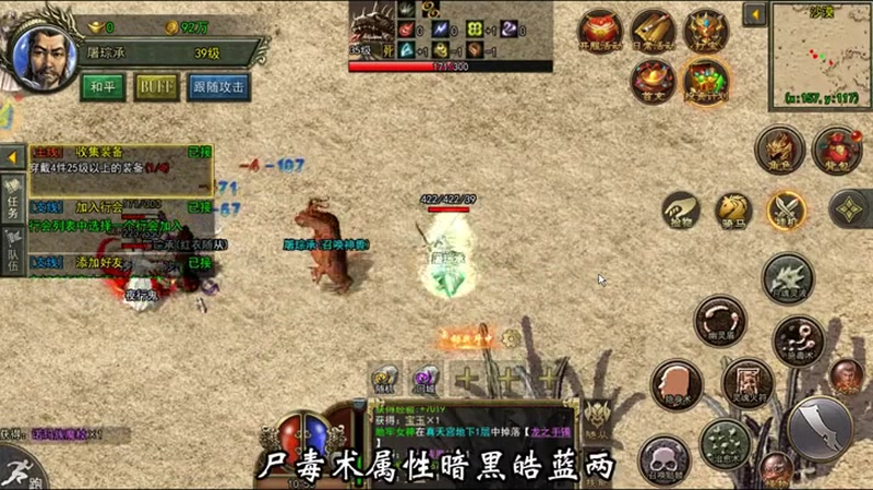火影版传奇私服如何选择最佳职业提升游戏体验(火影版传奇私服有什么个性化装扮选项)下载