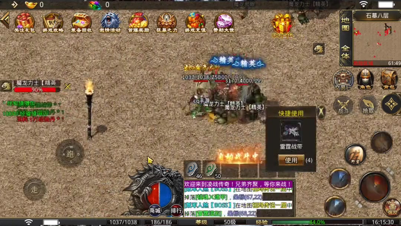 电脑下载传奇SF意味着进入一个充满激情和挑战的魔幻世界吗？下载