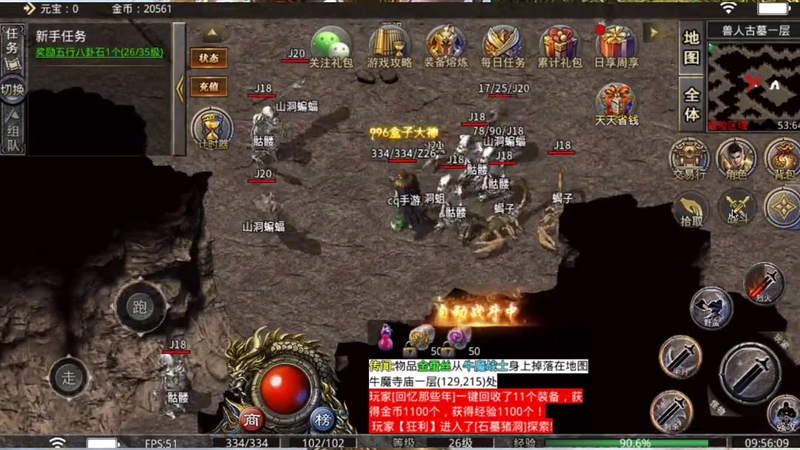 挖宝秘籍_1001传奇sf发布网s究竟藏在何处？下载