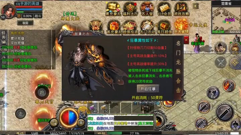 热带传奇私服_热带传奇私服_这些道具你都拥有过吗？下载