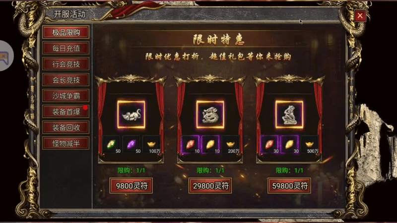 如何选择适合你的1.10传奇私服以提升游戏体验(1.10传奇私服的PVP联赛该如何选择最佳角色和战术)下载
