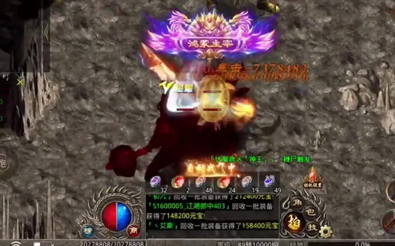 杀神恶魔传奇私服发布网，时装披风隐藏体力值？下载