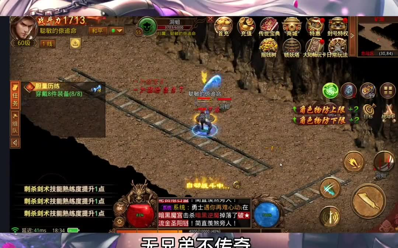 开放传奇私服发布网有哪些值得尝试的选择(如何在开放传奇私服发布网中享受组队挑战乐趣)下载