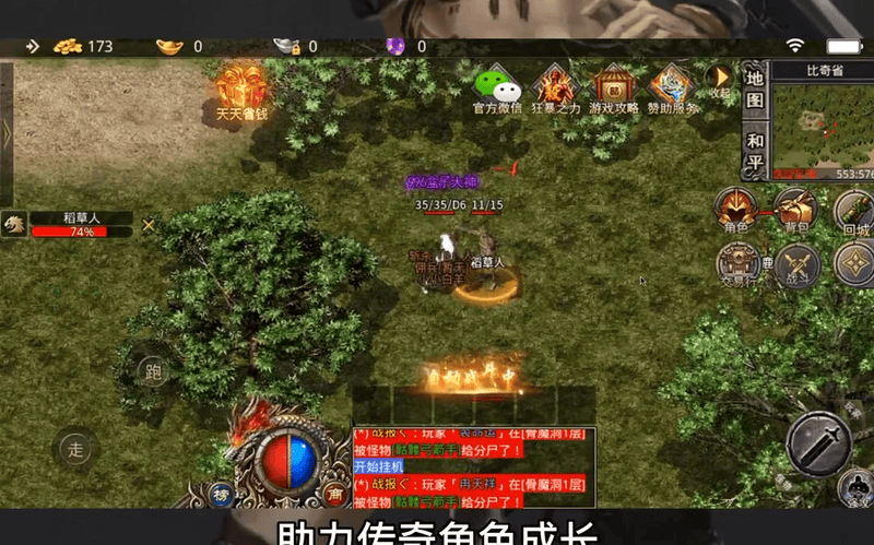 如何在传奇私服复活后快速恢复战斗力和装备(如何在传奇私服复活中提升装备打钻效果与技巧)下载