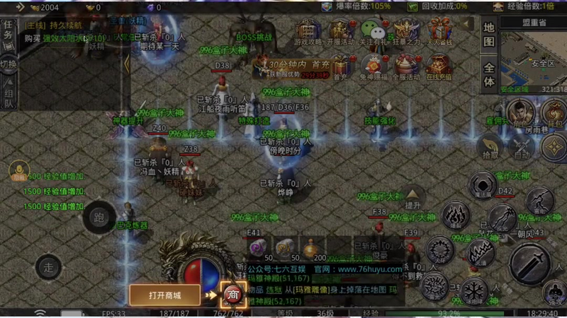 传奇永恒sf辅助_如何提高游戏表现(传奇永恒sf辅助是否有丰厚副本奖励)下载