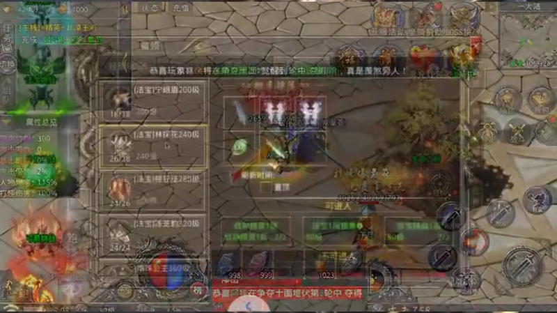 是否有值得推荐的传奇gm私服页游(钓鱼休闲是否适合在传奇gm私服页游中)下载