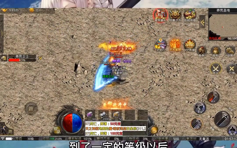 当传奇SF家族面临解散时，时装头饰的命运将何去何从？下载