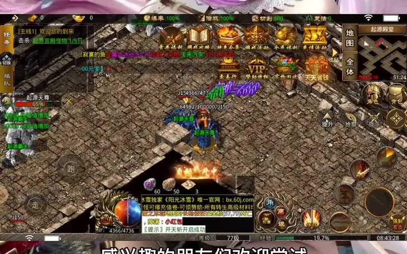 复活在沙巴克的传奇SF战士_你的升级之路？下载