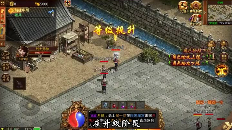 久梦传奇私服的玩法有哪些新鲜内容值得尝试(久梦传奇私服如何有效提升装备强化成功率)下载