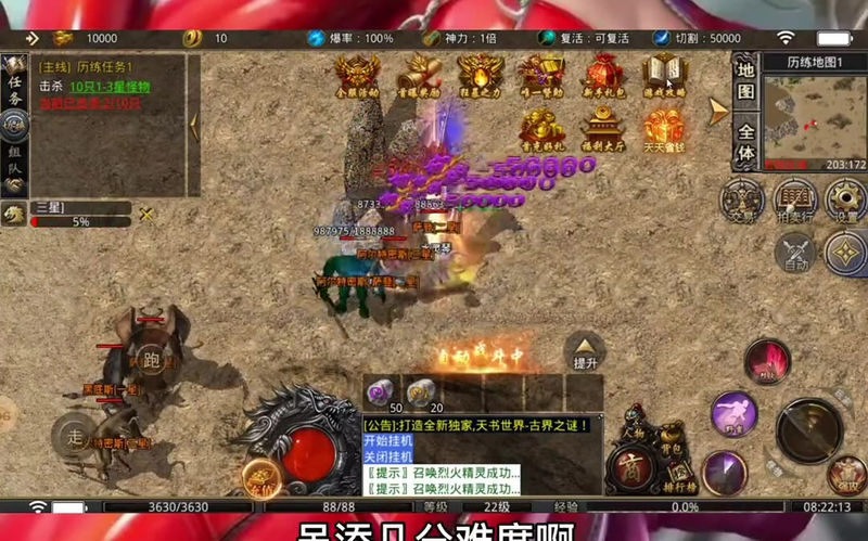 加速器助力SF快速升级，什么加速器支持传奇不消停？下载