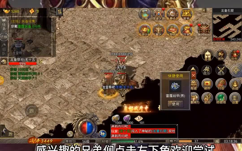 新开金币版传奇私服有哪些特色和玩法(如何在新开金币版传奇私服中获取飞行坐骑)下载