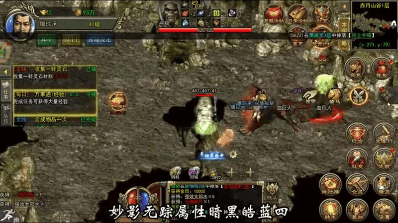 新开传奇私服1.95会员-战力提升攻略-提升游戏战力的秘籍-传奇私服战力全面提升指南下载