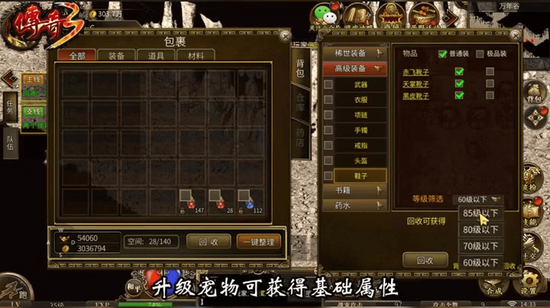 时装盛典？SF1.95发布网的华丽外衣探秘！下载