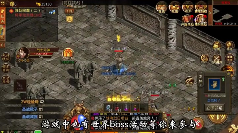 毒武传奇私服发布网哪家值得一试(毒武传奇私服发布网有哪些85级套装值得一试的装备)下载