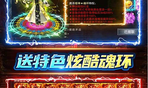 在《传奇世界》中变私服游戏是一个非常受欢迎的选择，因为它带来了原版游戏的经典元素和全新的体验。玩家可以在这些私服中感受到不一样的游戏节奏和挑战，同时享受许多独特的功能和设置。在这篇文章中，我们将深入探讨传奇世界中变私服的主要特点、玩法、优势和如何选择一个适合自己的私服。下载