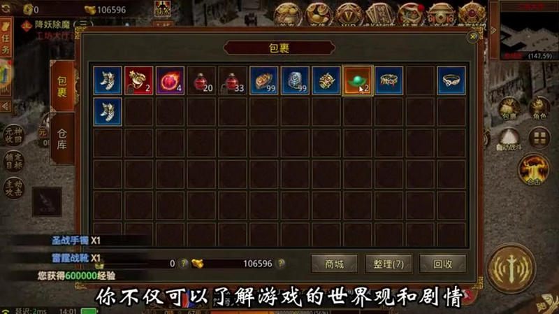 神皇无双传奇私服如何提升游戏体验(神皇无双传奇私服中有哪些特色副本可玩)下载