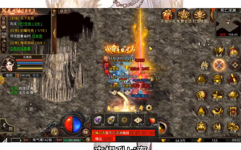 如何迅速寻找最新的传奇私服(如何在传奇私服中找到最新的主线任务)下载