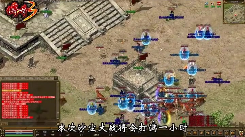 私服传奇游戏中为什么会出现乱码现象(私服传奇为何有乱码)下载
