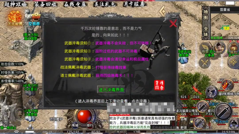 游戏公会争霸巅峰_谁能问鼎私服传奇DNF新开区？下载
