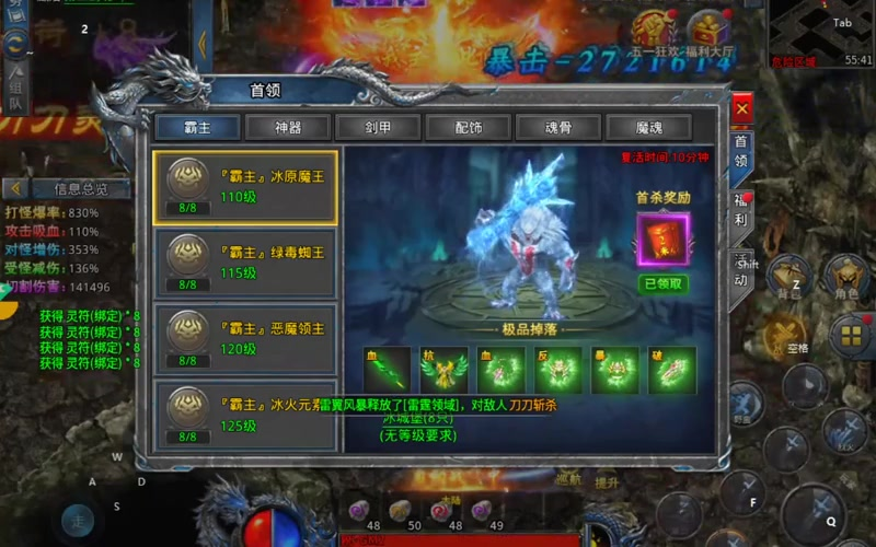 热血传奇私服三国_时装典藏大礼包，究竟是什么神仙皮肤？下载