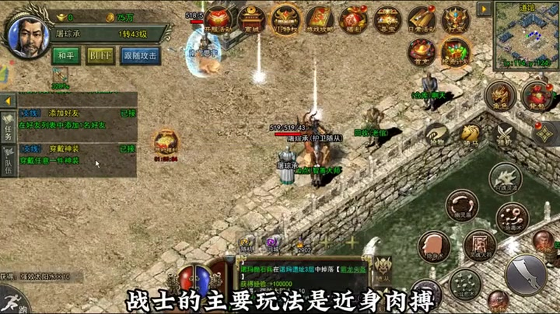 如何在传奇私服地图刷怪中找到最佳地点和方法(如何在传奇私服地图刷怪中制定有效的升级策略)下载