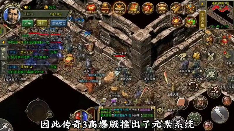 小冰冰传奇手游sf如何突破瓶颈(国战活动新玩法在小冰冰传奇手游sf中有哪些特色)下载