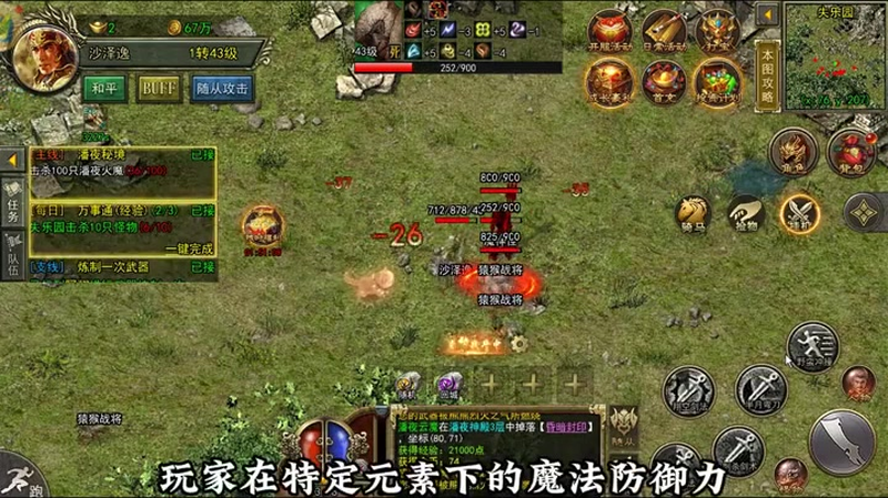 玩转Win10传奇世界，SF鼠标飘逸的秘籍真的是什么？下载