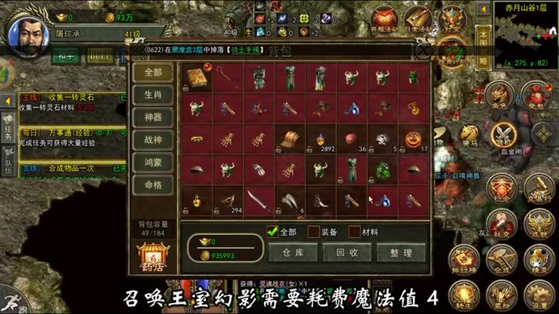 灭天家族大作战_如何战胜SF传奇中的强力Boss？下载