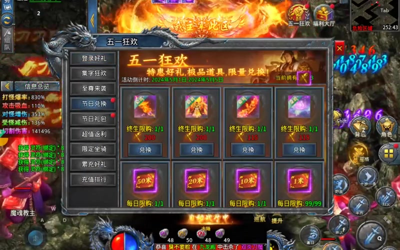 白蛇传奇私服有哪些让人着迷的特色玩法(如何在白蛇传奇私服中实现宝石镶嵌的技巧)下载