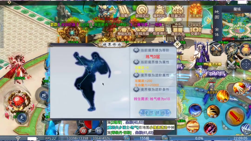 如何选择最适合的刀塔传奇私服并提升游戏体验(刀塔传奇私服中如何高效组队挑战才能获胜)下载