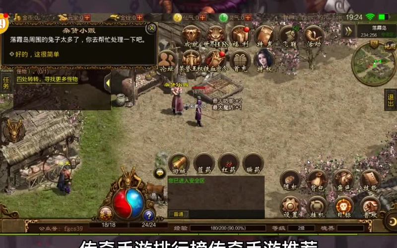 热血传奇私服！登陆器下载之巅峰对决，谁与争锋？下载