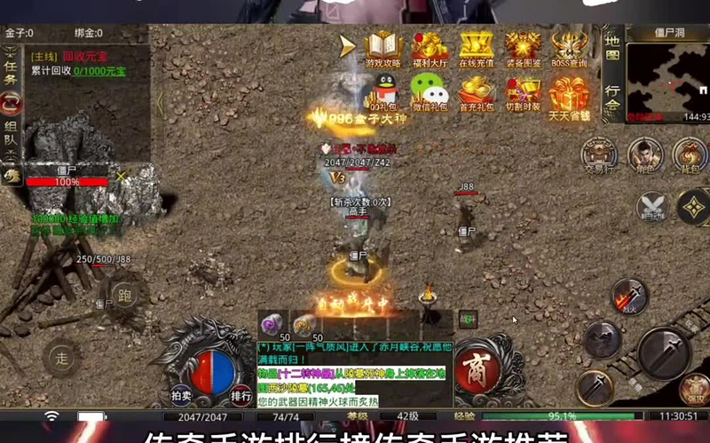 热血传奇为何无法进入SF服(热血传奇SF组队挑战如何应对)下载