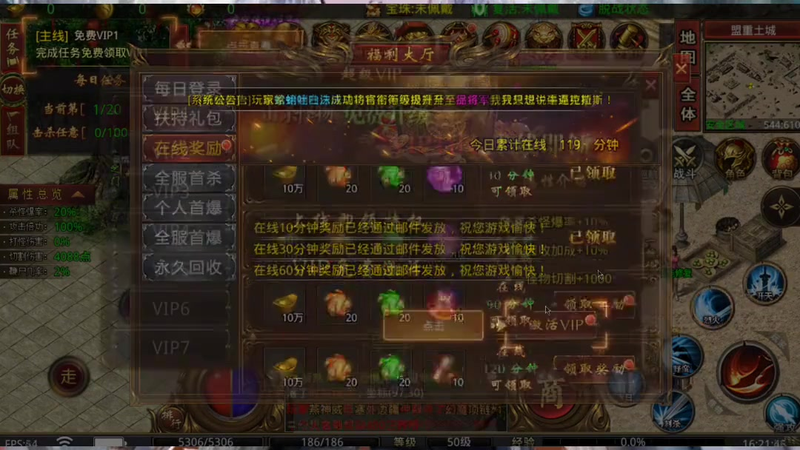 挖宝寻秘境，传奇新地图等你来揭晓！SF发布平台直达门路？下载