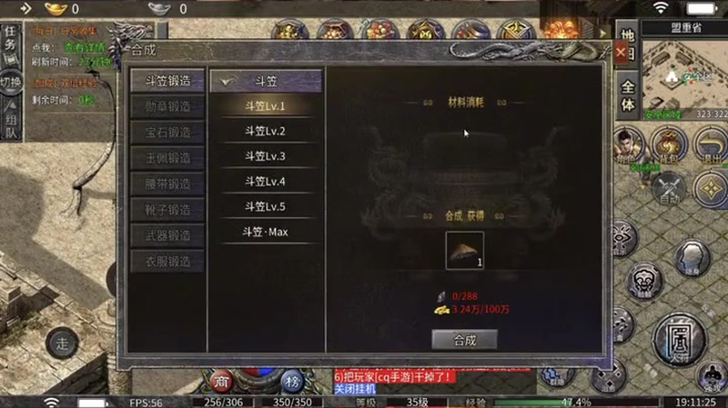 私服传奇土城补丁怎么获取(哪些独特职业携私服传奇土城补丁满足多样化需求)下载