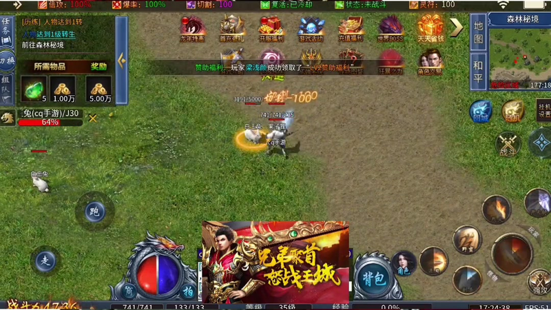 旧世荣耀，SF之路_重回经典，成就何止2倍？下载