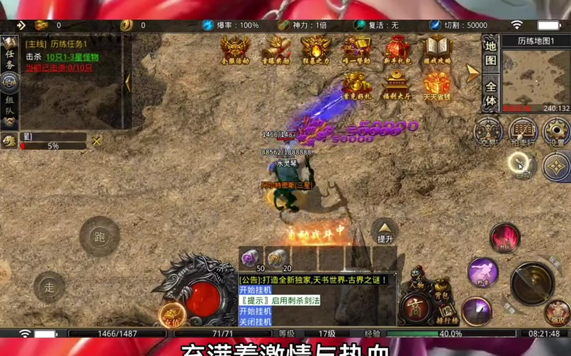 暗黑私服传奇网为何吸引了如此多玩家的关注与热爱(如何在暗黑私服传奇网上组建一个高效的多人团队)下载