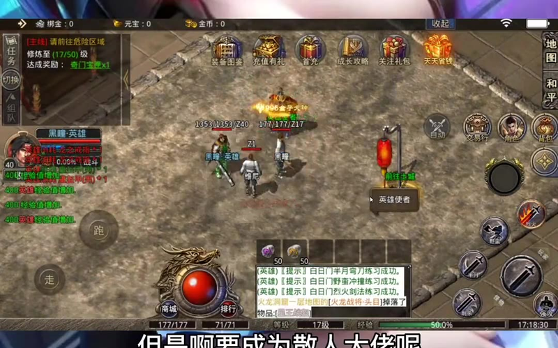 如何选择适合的长久私服合击传奇以提升游戏体验(长久私服合击传奇的70级套装怎么获得和提升效果有哪些)下载