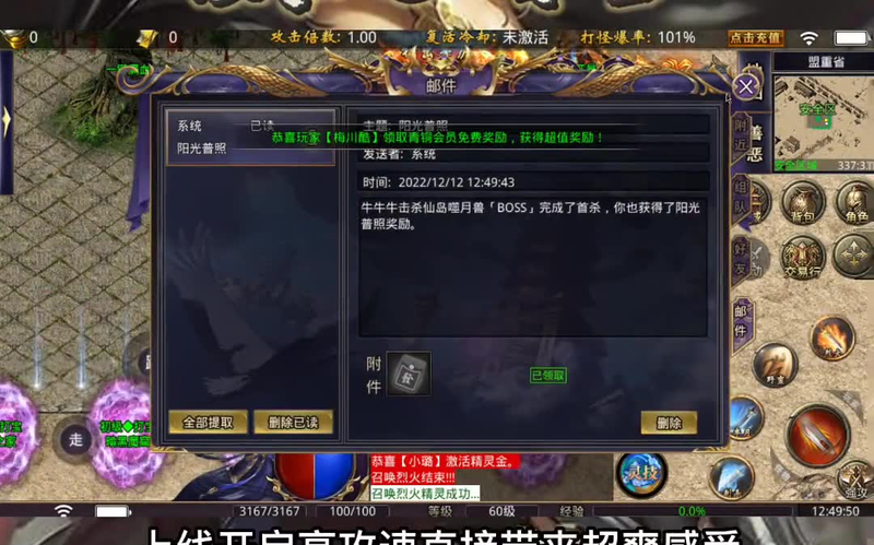 焱火传奇私服如何选择最强职业提升游戏体验(焱火传奇私服中如何提升PVP挑战胜率技巧分享)下载