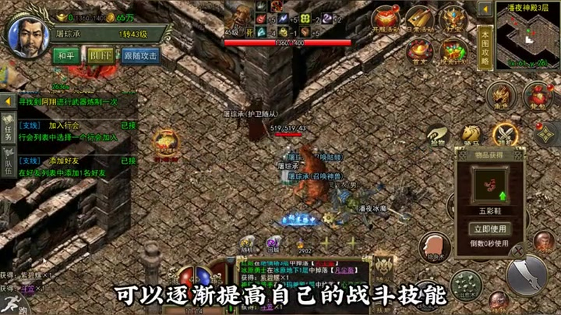 玩传奇SF？技能连招就看这波！各位大佬都用什么客户端？下载